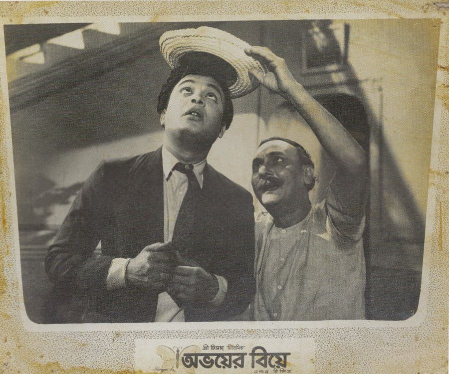 ABHOYER BIYE - 1957